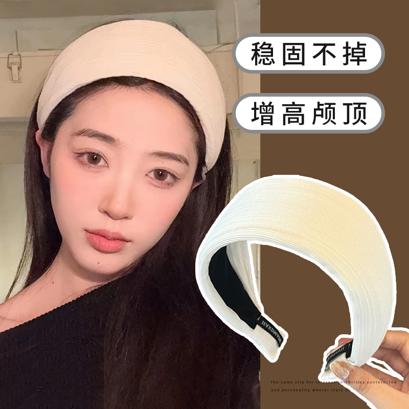 发箍女2025新款加厚增高颅顶头箍