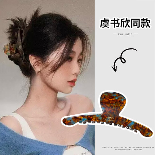 虞书欣同款发夹女后脑勺盘发抓夹