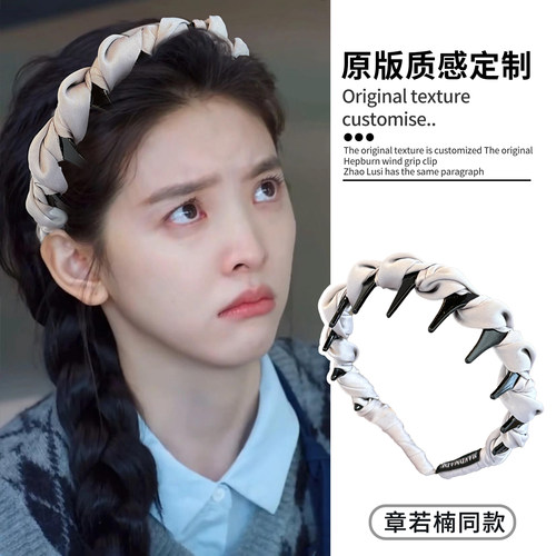 带齿防滑发箍高颅顶头箍显脸小