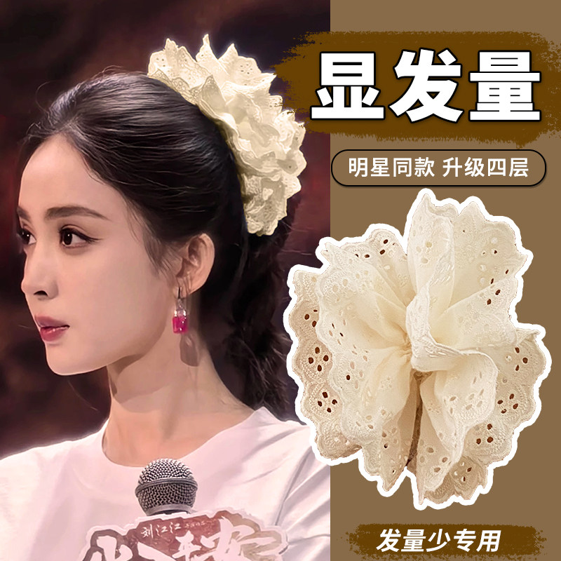 2026新款明星同款四层蕾丝大肠发圈氛围感头花丸子头扎发马尾头饰