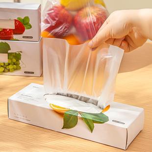 厨房用冰箱果蔬抽取式 日本食品袋保鲜袋家用经济装 一次性塑料袋子