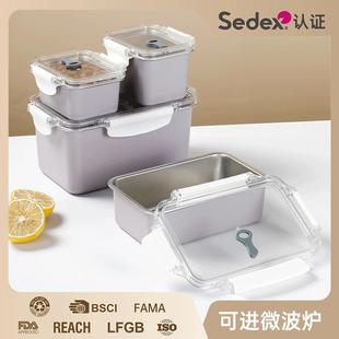 304不锈钢保鲜盒密封冰箱保温饭盒野餐盒家用便当盒可进微波炉
