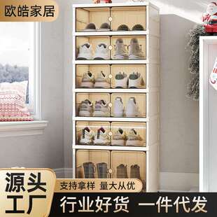 盒透明鞋 家用塑料鞋 子双开门收纳盒收纳加厚大号多层多功能置物柜
