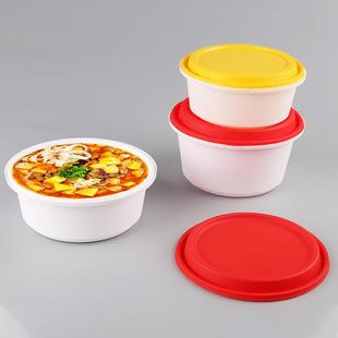 一次性餐盒饭盒圆形外卖打包盒加厚防盗扣便当盒塑料碗带盖汤面碗