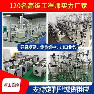 星烁CL 圆槽型品质保障终身维护 200实验室平板式 磁力搅拌器立式