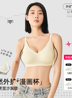 IR蜜桃外扩内衣无痕聚拢女士款学生爆款推荐加厚不空杯
