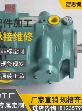 柱塞泵V23A1/2/3RX-30打桩机钻机DAKIN液压泵高压泵
