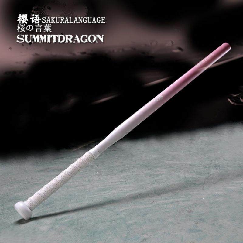 女孩子实心樱语棒球车载合金钢细款棒球手眼协调细棒球杆棒球棍