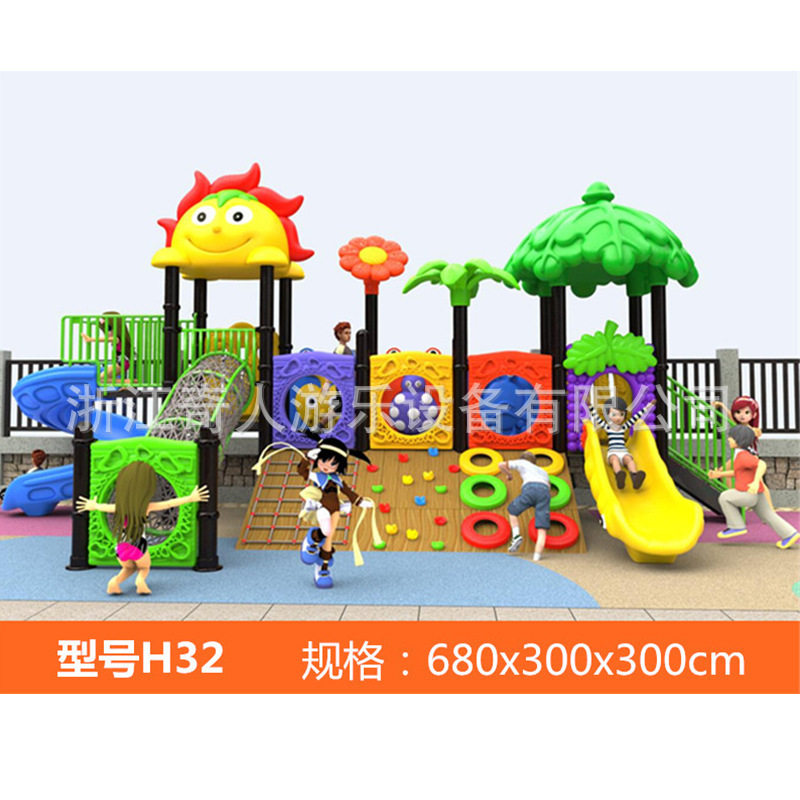 室外大型滑梯幼儿园儿童小区公园组合游乐设施户外滑滑梯乐园滑梯