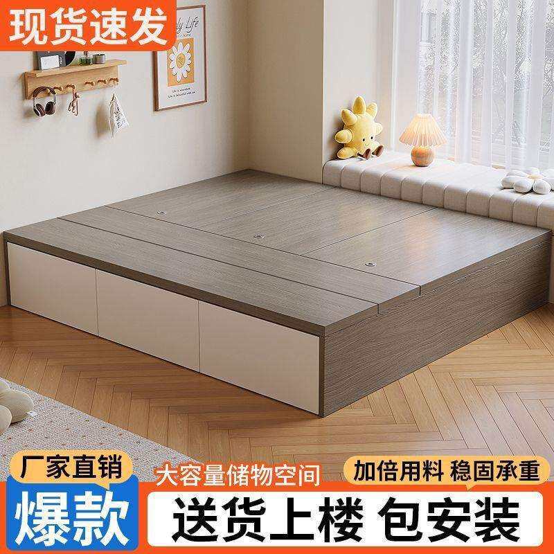 实木床现代简约双人床无床头床储物床地台榻榻米单人床柜一体