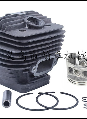 MS660 066气缸总成 缸体缸套活塞 56MM 油锯链锯配件HZPJ