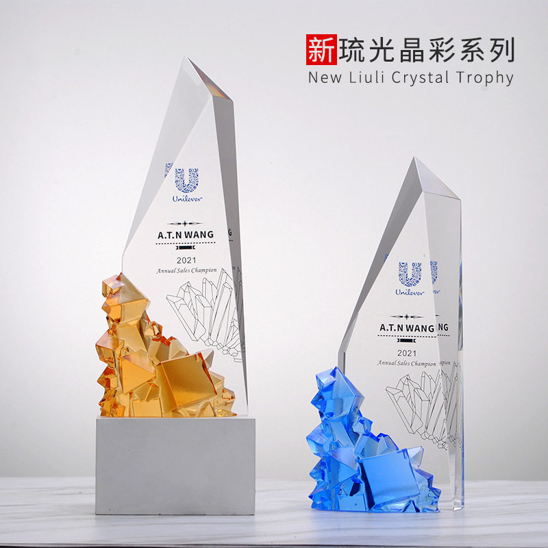 新品晶族水晶琉璃奖杯制作工厂优秀员工公司年会活动颁奖创意奖杯
