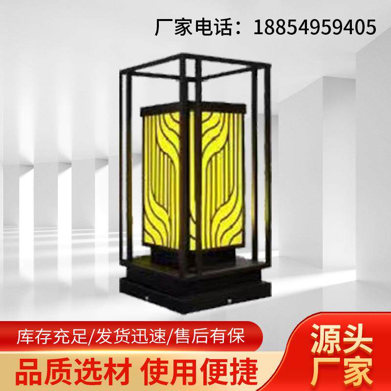 新中式户外LED草坪灯公园草地景观灯梯形复古别墅庭院灯小区路灯