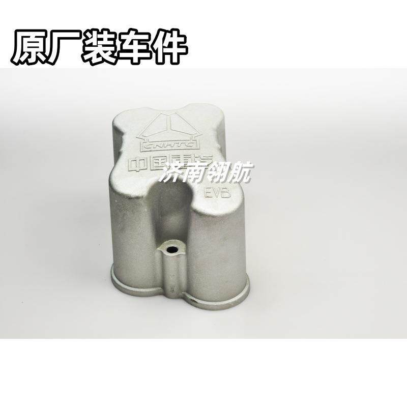 重汽HOWO自卸卡车欧二发动机系列高汽缸盖罩六只装VG1500040066