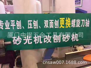 螺旋刀  舍弃式螺旋刀头  马氏四面刨 规格齐全：125*H160*40*6T