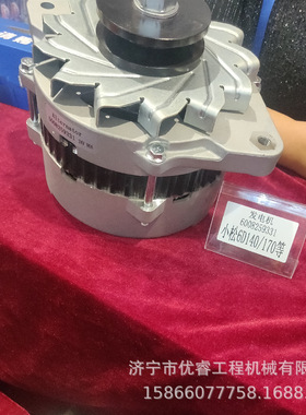 工程机械配件 6D140发动机交流发电机 6008259331