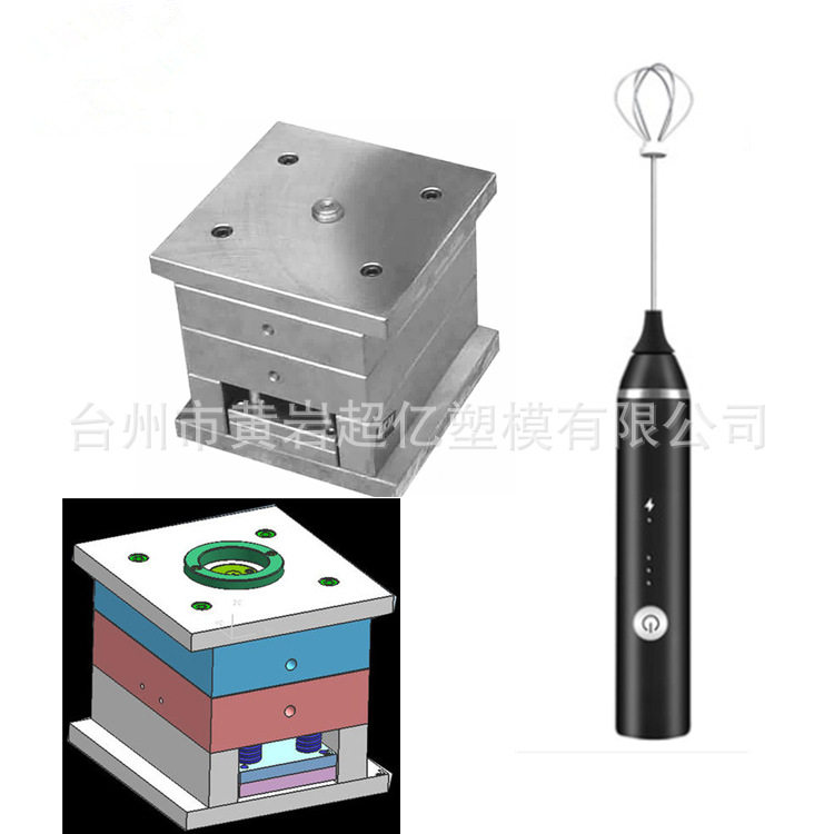 家用小型打蛋机外壳模具奶油鸡蛋清打发器电动搅拌器打蛋器模具