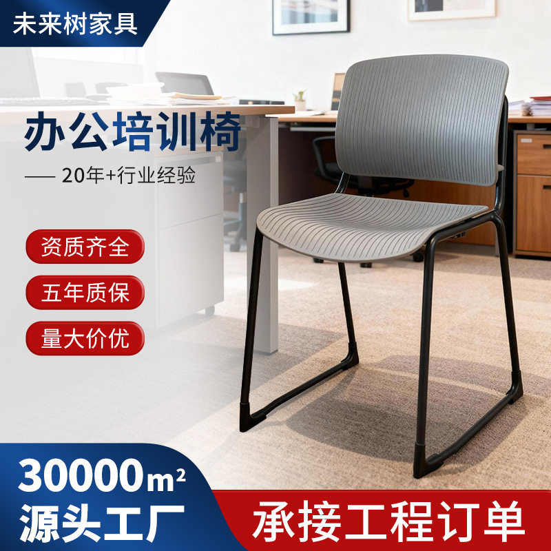 简约灰色靠背椅 黑色金属框架办公椅家用学习椅洽谈接待舒适座椅
