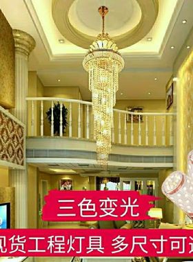 复式楼大吊灯轻奢现代别墅水晶吊灯转角阁楼长吊灯楼梯吊灯91440