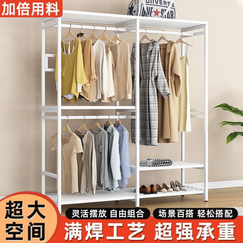 全钢架衣帽架卧室衣服架子铁艺款金属衣帽架落地式组装简易储物架