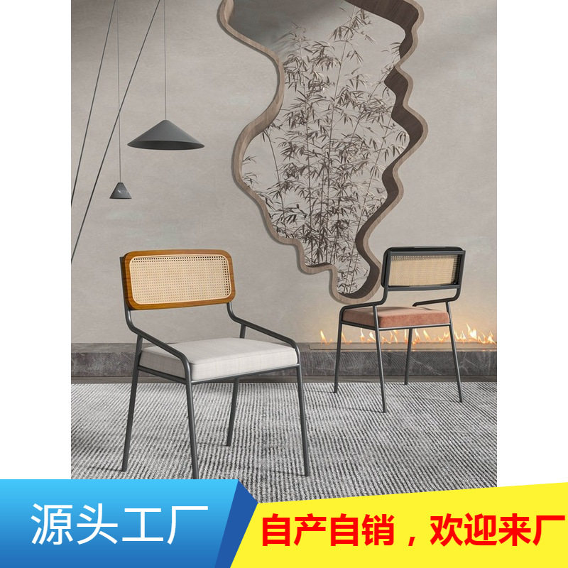 北欧餐椅家用靠背餐桌椅子复古铁艺椅书桌椅书房椅简约透气藤编椅