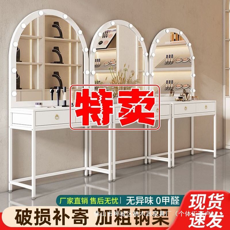 新款卧室专业化妆台小户型现代简约梳妆台理发店美容院化妆桌专用