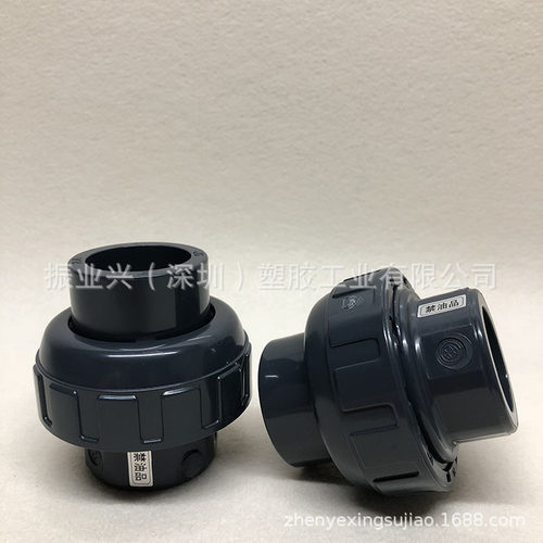 日本旭有 HP-PVC 活接 日标 CLEAN-PVC 由令EPDM 禁油 活接头纯水