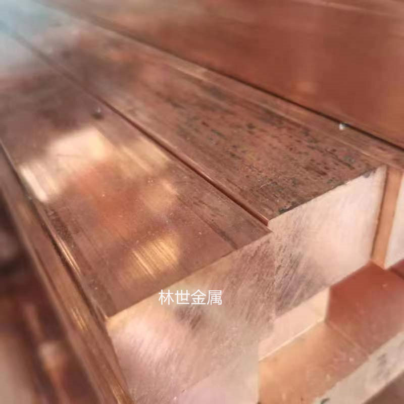 东莞现货供应T2紫铜排扁方红铜块H62H59黄铜排1--5mm可零切车床
