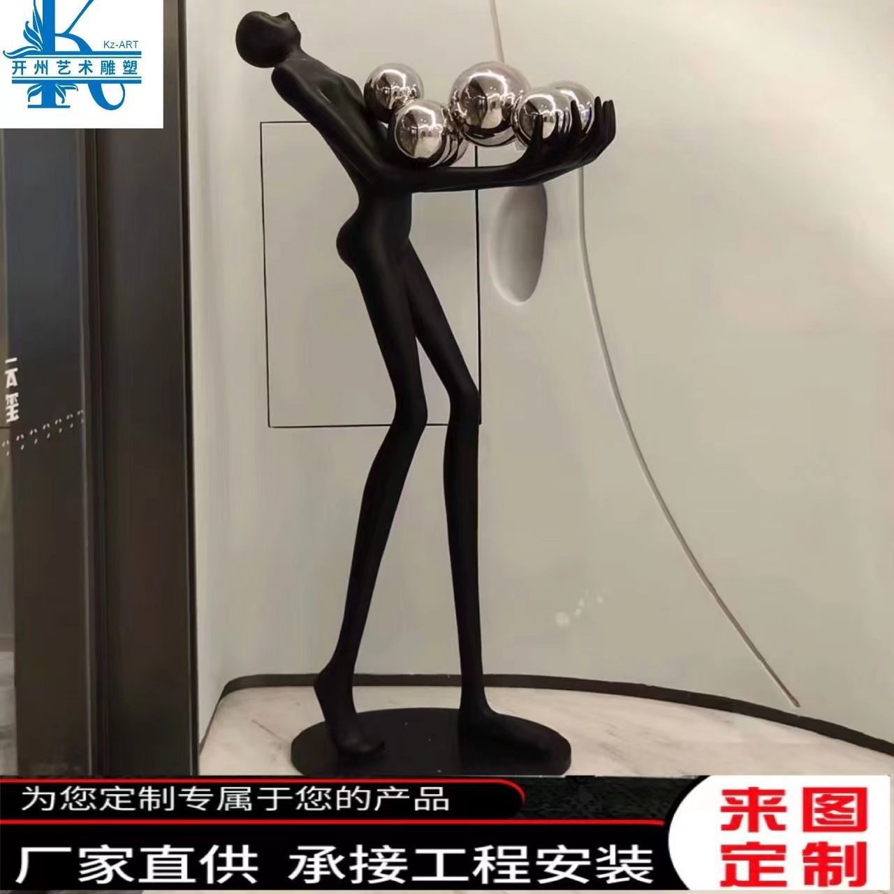 抽象人物雕塑创意软装饰品酒店大堂装置艺术品样板房大型落地摆件