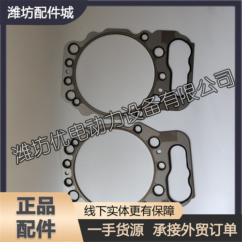 气缸盖垫片1009471272汽缸头垫片缸床垫博杜安潍坊潍柴正品装机件