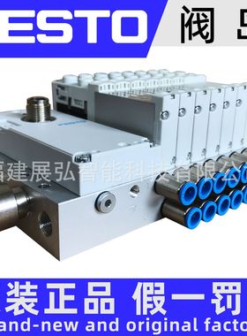 VTUG-18-VAP-S1T-Q12-U-Q8S-12G FESTO 阀岛 全新原装