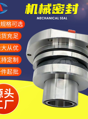 KDT65-40 KDT80-36 KDT100-35 KDT100-40 KDT150-30集装机械密封