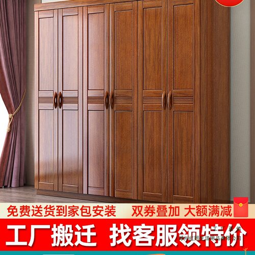 胡桃木实木衣柜家用卧室小户型原木全实木衣服收纳储物柜简易衣橱