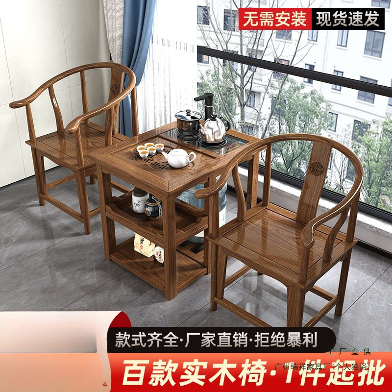 新中式功夫阳台茶桌椅组合客厅家用小户型茶几实木泡茶台套装一体