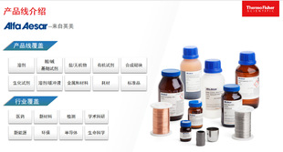 Fisherbrand HPLC色谱纯溶剂_Water 纯水 4L 4瓶/箱 W5-4