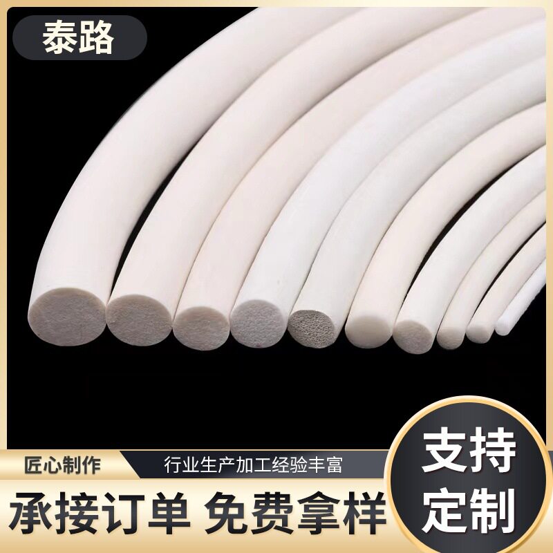硅胶发泡条圆条白色海绵条硅橡胶耐高温密封条cnc真空吸盘专用