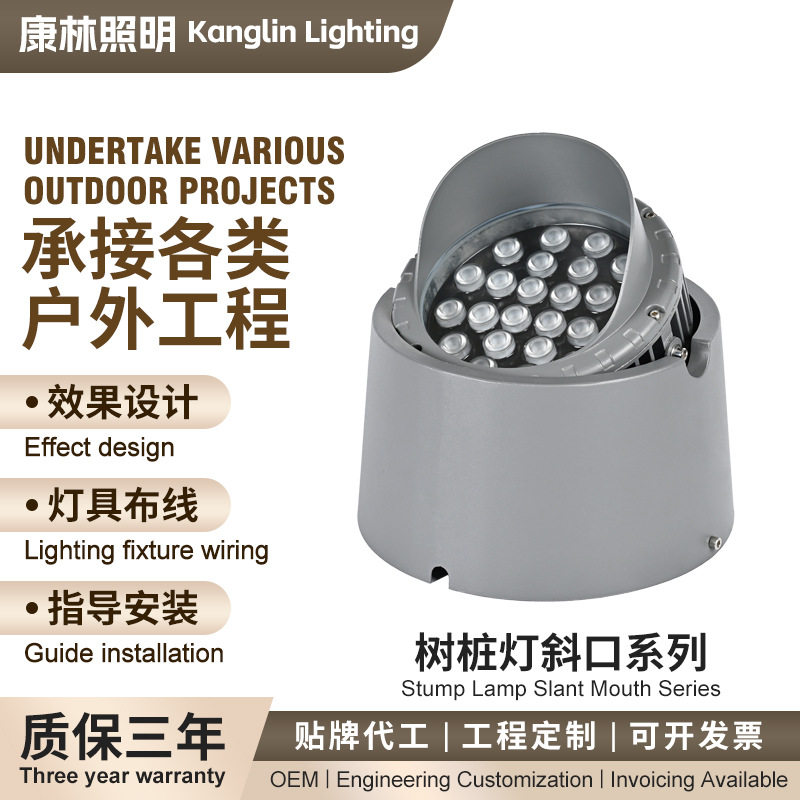 led射树灯户外防水投光灯花园草坪景观灯圆型树桩灯照树灯