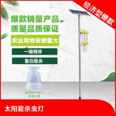 柜式 杀虫灯商用 杀虫灯杀虫灯哪家好一体式