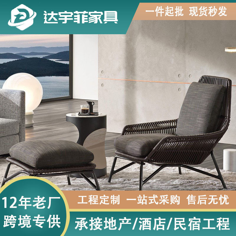 北欧阳台懒人小沙发藤编户外休闲花园庭院藤鸟巢椅落地单茶几组合