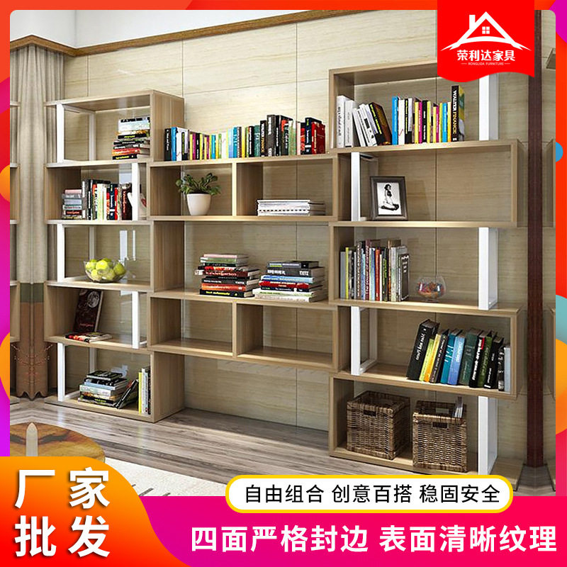书架组合置物架简约落地书柜卧室储物架客厅展示隔断陈列酒架批发