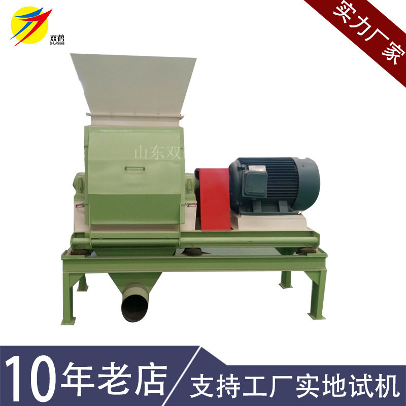 河北锤片式玉米芯颗粒粉碎机 新款水滴型玉米芯稻壳粉碎机组厂家