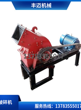 PC200*300型锤式破碎机 石头砖块破碎机 小型移动玻璃破碎机