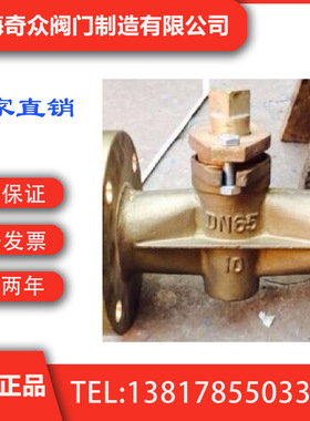 全铜二通旋塞阀X43W