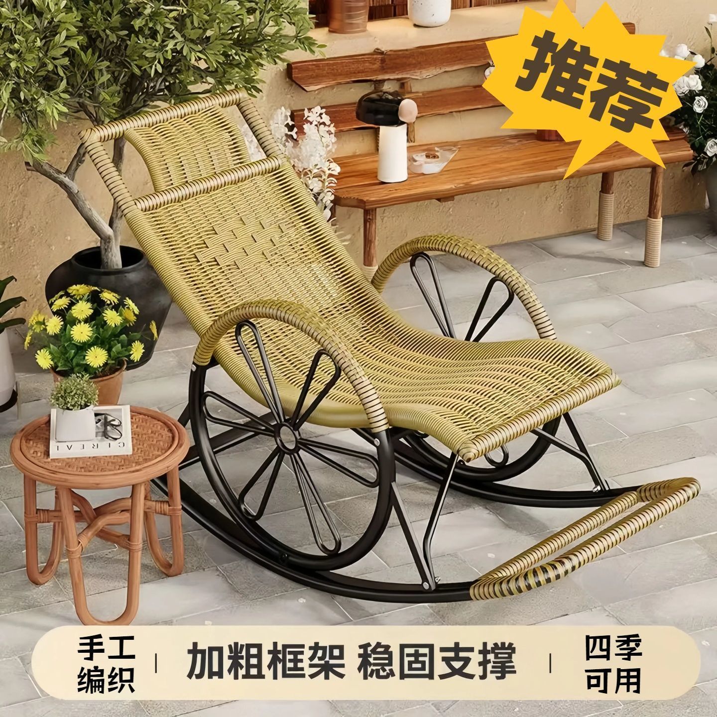藤编躺椅阳台客厅中老年人午休逍遥椅可坐可躺摇椅家用懒人休闲椅