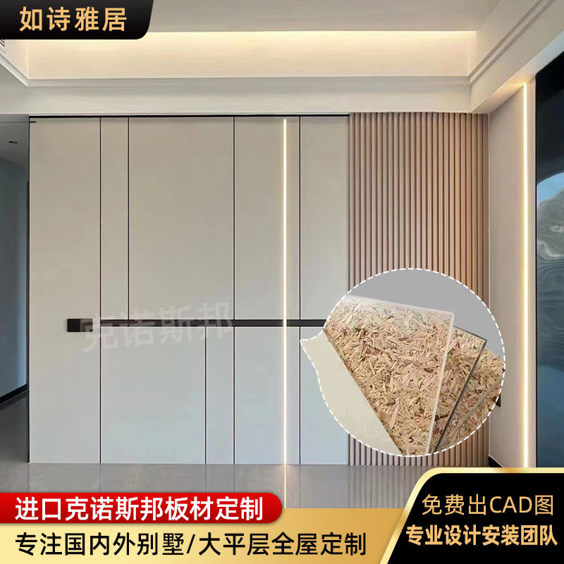 全屋整体橱柜衣柜电视柜玄关柜进口克诺斯邦板材柜门外贸厂家定制