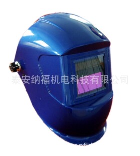 厂家电焊面罩自动变光电焊面罩变光电焊帽焊工面罩氩弧焊面罩