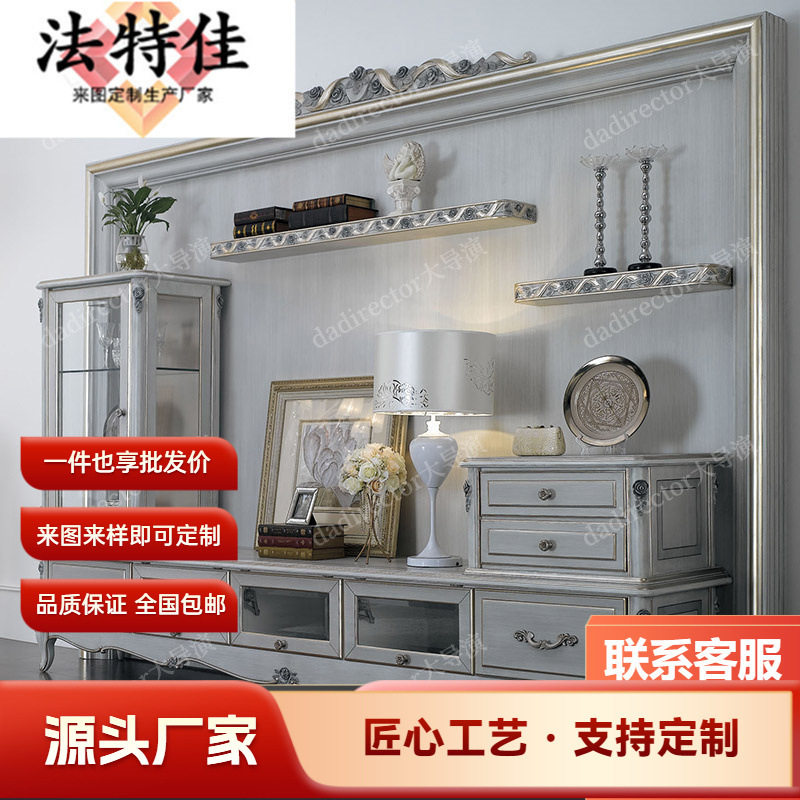 欧式客厅电视柜酒柜组合法式复古田园展示柜储物柜子实木