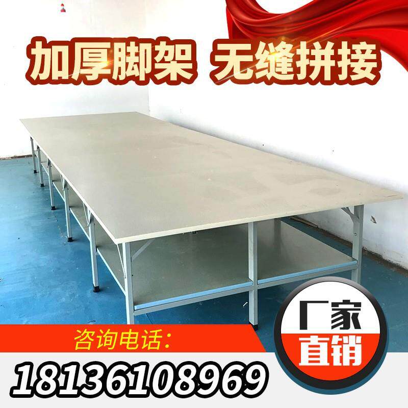服装厂组合裁床台裁剪台裁剪桌裁台案板工作台双层裁布台加固架子
