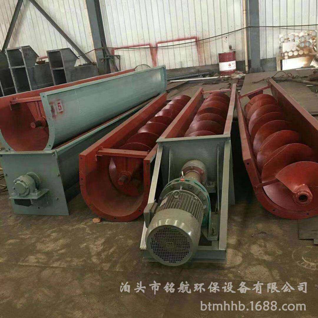 螺旋输送机供应管式无轴U型螺旋输送机不锈钢螺旋输送机