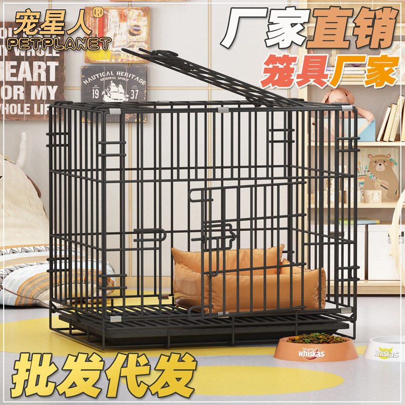 宠物笼子批发置物狗笼子中大型犬方管加粗宠物狗笼狗窝小型犬铁笼